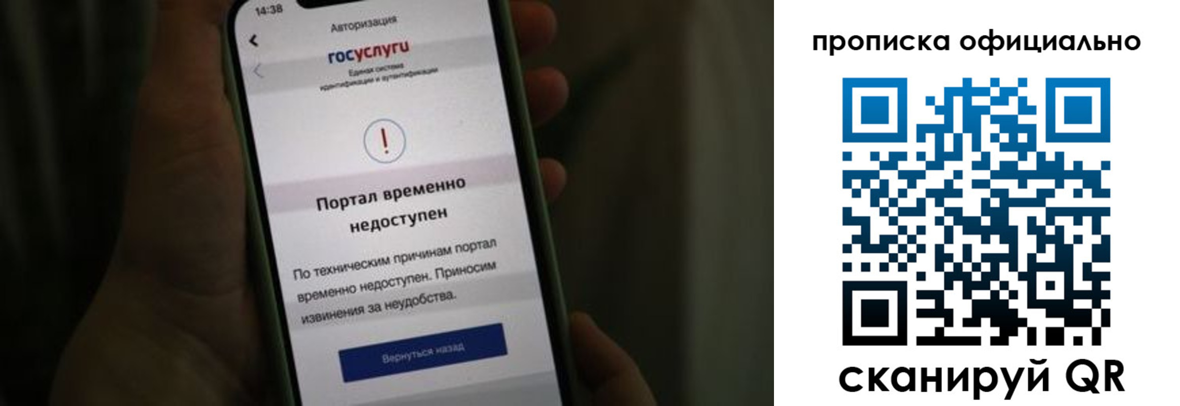 найти адрес прописки в Печоре