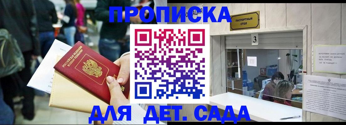 регистрация в Печоре